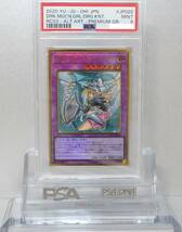 遊戯王 PSA9 完美品 プレゴル プレミアムゴールドレア 竜騎士ブラック・マジシャン・ガール イラスト違い 絵違い 鑑定品 RC03_画像1