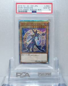 遊戯王 PSA10 完美品 20thシークレット ブラック・マジシャン イラスト違い 絵違い 鑑定品 ブラックマジシャン 20TH