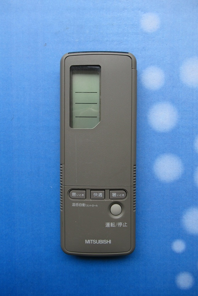 ヤフオク! -三菱 エアコン リモコン 電池カバーの中古品・新品・未使用 