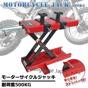 ヤフオク バイク ジャッキの中古品 新品 未使用品一覧 ヤフオク バイク ジャッキの中古品 新品 未使用品一覧