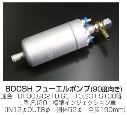 BOSCH フューエルポンプ ポルシェ等 品番0580464044 人気大割引 htckl