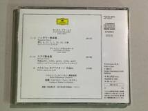 ★☆中古CD　ブラームス:ハンガリー舞曲集 / カラヤン ベルリン・フィルハーモニー管弦楽団☆★_画像2