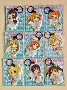 ★☆ラブライブ μ's スノーハレーション LEDライト 全9種セット☆★