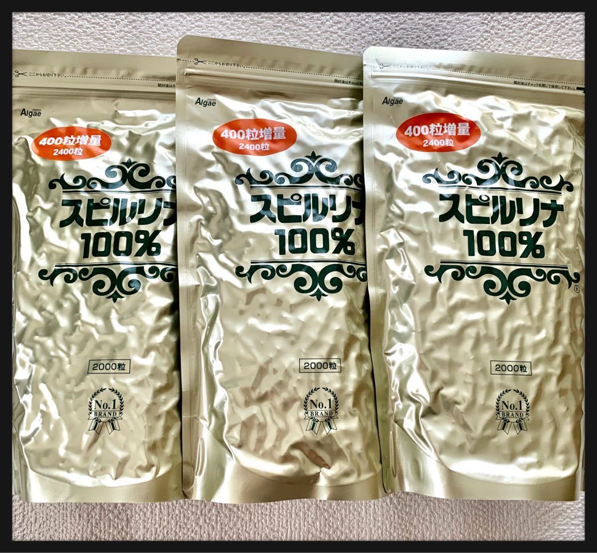 送料無料/プレゼント付♪ スピルリナ100% (200mgX2400粒)2袋