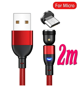 Micro-b 540°回転 マグネット 2m レッド アンドロイド用 充電 ケーブル USBケーブル 磁石 磁気 type-b 着脱式 ワンタッチ簡単接続