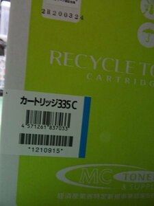 ★☆　エム・シー通商 再生カートリッジ322 　2色３個セット☆★の商品画像