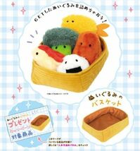 【即決】激レア非売品 ぬいぐるみ バスケット Qualia マスコット　ガチャ　朝食　弁当　学校　くらげ　クオリア_画像1