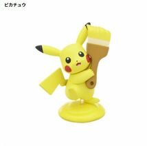 【即決】ピカチュウ　ポケットモンスター パレットカラーコレクション ~Yellow~　ガチャ　ポケモン　キタンクラブ_画像1