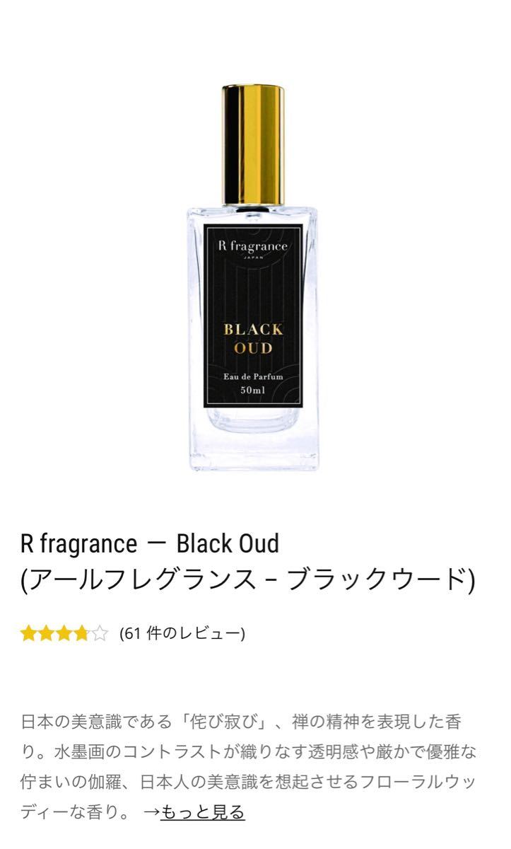 55%以上節約 The spray House 送料無料 de of parfum house of Oud