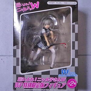 グリフォンエンタープライズ 這いよれ ニャル子さんw ニャル子 オークション比較 価格 Com グリフォンエンタープライズ 這いよれ ニャル子さんw ニャル子 オークション比較 価格 Com