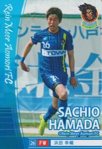 2019 浜田幸織 ラインメール青森FC クラブ発行カード 