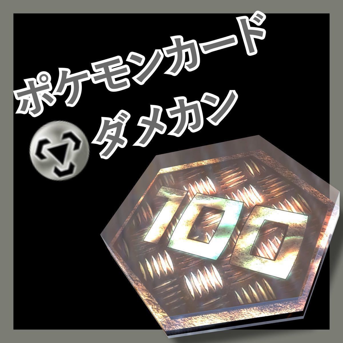 海外限定 】 wcs 2022 ロンドン ダメカンダイス ゲーム、おもちゃ ...
