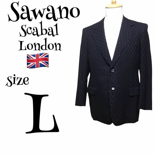 SCABAL LONDON メンズ　テーラード ジャケット L 紺 ２つボタン ネイビー 定番