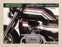 アマゾネス　AMAZONAS 1600cc カタログ_画像1