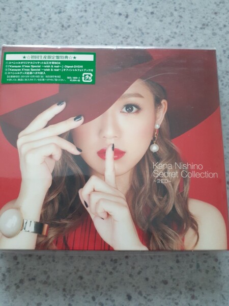 西野カナDVD付初回生産/RED】 secretCollec