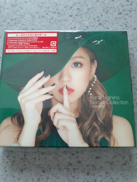 西野カナDVD付初回生産/GREEN】 SecretColl