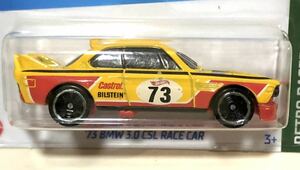 1973 BMW 3.0 CSL Race Car 2022 Retro Racers Castrol Bilstein カストロール ビルシュタイン Fraiser Campbell フレイザー キャンベル