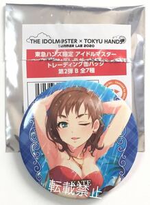 アイドルマスターシンデレラガールズ×東急ハンズ 缶バッジ 第2弾B ケイト ノーマル仕様 デレマス