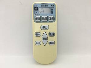 日立　エアコンリモコン　RAR-4L1　中古品C-3764