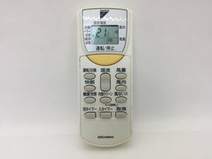 ダイキン　エアコンリモコン　ARC446A4　中古品C-3823