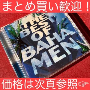 THE BEST OF BAHAMEN ベスト・オブ・バハ・メン