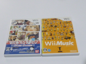 A6【即日発送 送料無料】Wiiソフト　のだめカンタービレ　Wiiミュージック　Music （動作確認済）