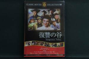 復讐の谷 バート・ランカスター新品DVD 送料無料 FRT-159