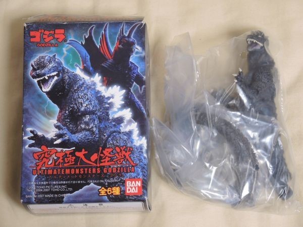 ヤフオク! -「アルティメットモンスターズ究極大怪獣」の落札相場 ...
