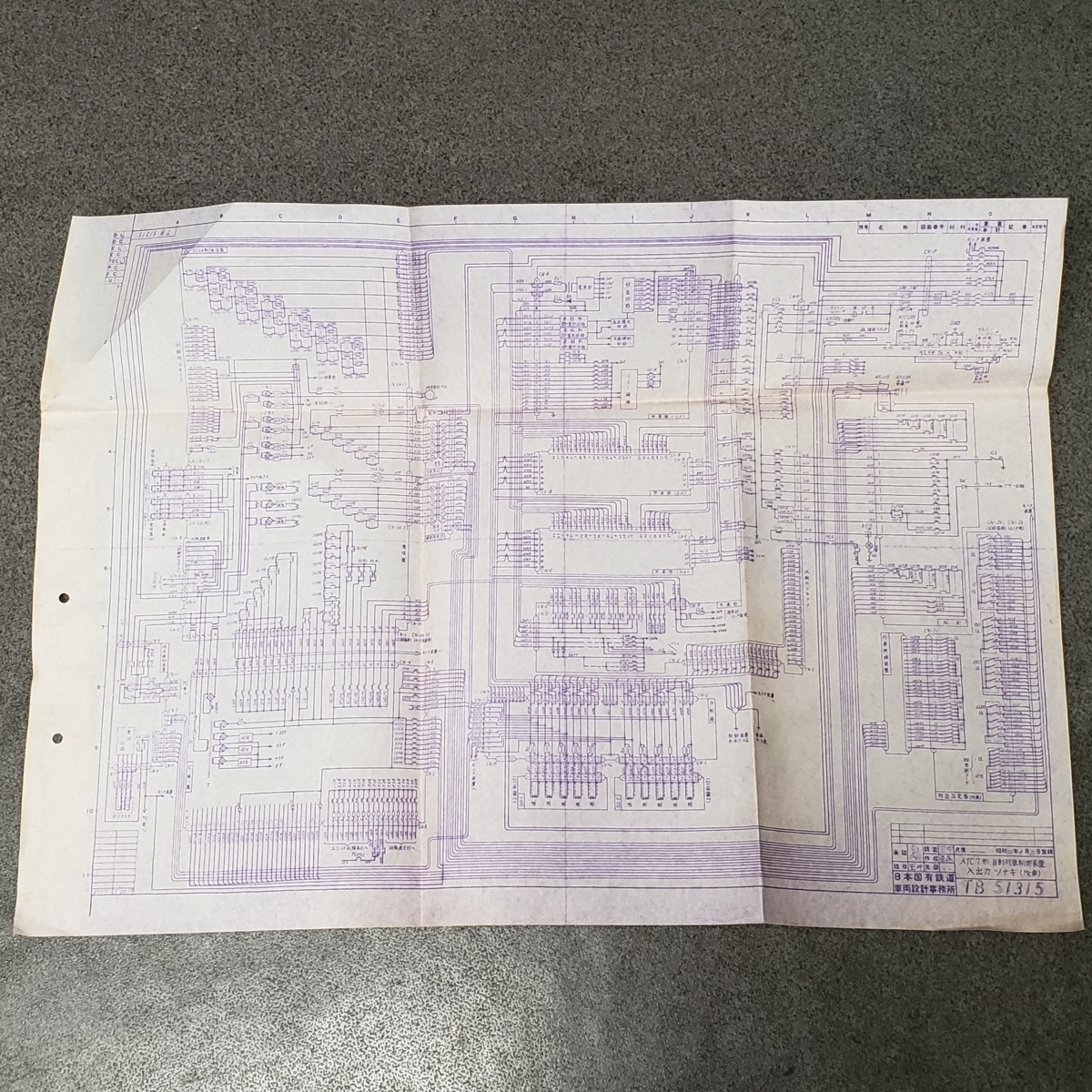 一部予約!】 日本国有鉄道 国鉄 昭和35年 1960 鉄道グッズ レア 希少