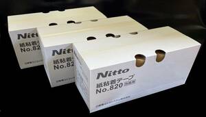 未使用　保管品　Nitto　紙粘着テープ　No.820　包装用　白色　（40㎜ｘ18m）／巻　　30巻ｘ3箱