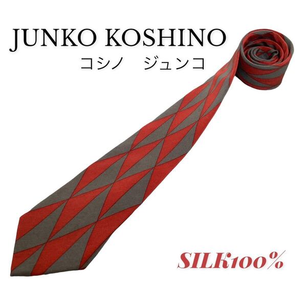 【送料無料】Mr.JUNKO JUNKO KOSHINO コシノ ジュンコ ネクタイ シルク100% ビジネス エンジ グレー RAVAT