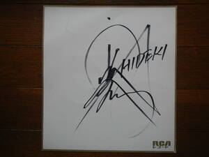 [ карточка для автографов, стихов, пожеланий ] Saijo Hideki ( автограф автограф /1970 годы средний период /AUTOGRAPH/HIDEKI SAIJYO)