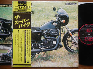 【帯12】TRIUMPH BONNEVILLE 750 SILVER JUBILEE(GX7101デノン1978年PCM録音THE SUPER BIKES/AUDIOPHILE/45RPM/XLCR1000 CAF RACER)