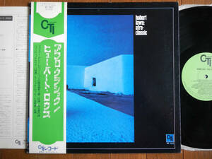 【帯LP】CTI国内初回(SR3312キング1971年アフロクラシック/アイアート/HUBERT LAWS/AFRO-CLASSIC/AIRTO MOREIRA/RON CARTER/BOB JAMES)