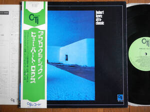 【帯LP】CTI国内初回(SR3312キング1971年アフロクラシック/アイアート/HUBERT LAWS/AFRO-CLASSIC/AIRTO MOREIRA/RON CARTER/BOB JAMES)