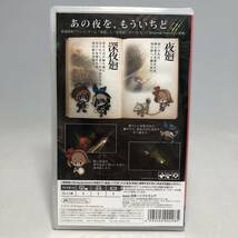 新品 夜廻と深夜廻 for Nintendo Switch 日本一ソフトウェア ニンテンドースイッチ 任天堂_画像2