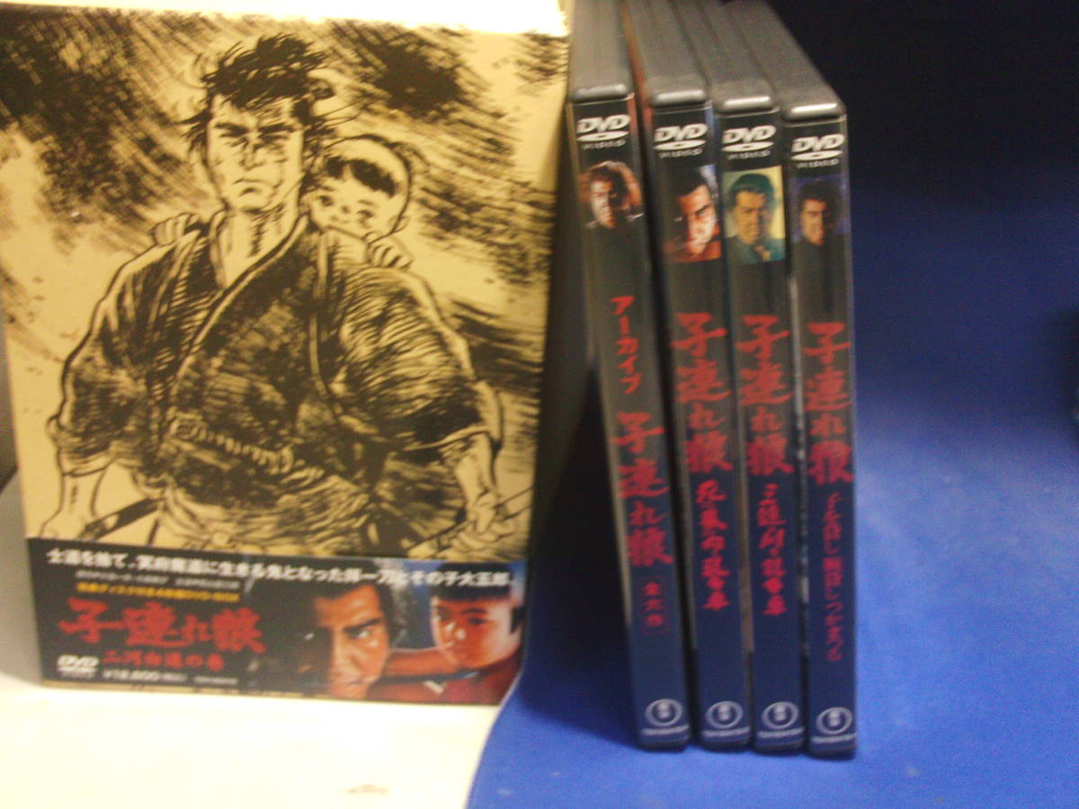 子連れ狼 DVD-BOX 二河白道の巻〈4枚組〉 www.ch4x4.com