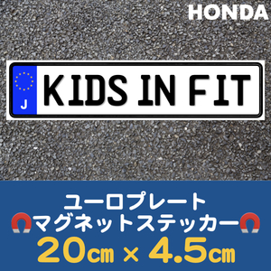 J【KIDS IN FIT/キッズ インフィット】マグネットステッカー