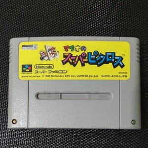 スーパーファミコン マリオのスーパーピクロス ソフト