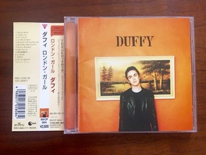 （国内盤）スティーヴン・ダフィー★Stephen duffy「DUFFY/ダフィー」純英国風ポップ・メロディの美しさが際立つ快作。