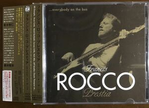 [タワー オブ パワー リズム隊] Francis Rocco Prestia / ...everybody on the bus 見本盤CD Tower Of Power David Garibardi