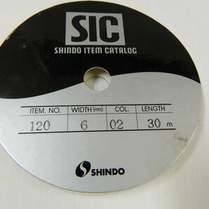 ☆SHINDO・SIC・サテンテープ☆片面/リボンテープ/サテンテープ/30M/6mm/SIC120/Co 02/新品/保管品/手芸/パーツ