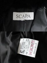 SCAPA ◆ダウンコート 黒 サイズ38 *ラビットファー使用* 2WAY フード着脱可 ジャケット スキャパ ◆RC-4_画像10