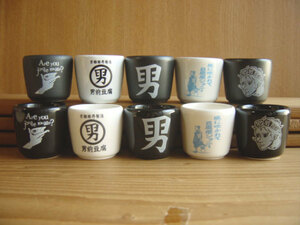 #Dbg21ER man front tofu shop . sake cup front all 10 kind ... whirligig . ceramics Kyoto Japan .:*BANDAI Bandai *200 jpy =002436_c