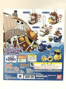 ワンピース　ONE PIECE クルーズシップコレクション　台紙　DP