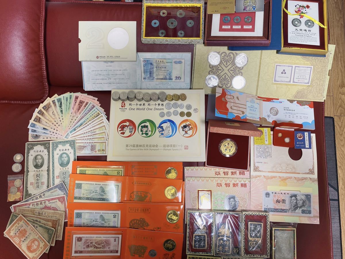 旧貨幣/金貨/銀貨/記念硬貨 入手困難品!中国コイン 1990龍と鳳凰10元 ...