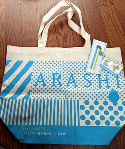嵐ARASHI Scene 君と僕の見ている風景 TOUR☆ トートバッグ、ストラップ、ピンバッジ