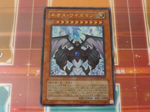 遊戯王　ネオス・ワイズマン　ウルトラ　レア 　 MG02-JP001　　プレイ用　R040314