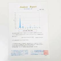 3.583ct パライバトルマリン 0.26ct ダイヤモンド デザイン リング プラチナ Pt900 11.5号 8.9g 宝石鑑別書 中古_画像8