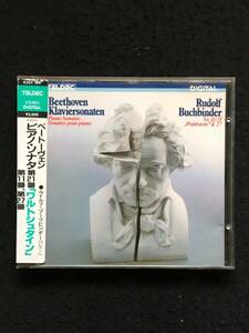 ★ベートーヴェン:ピアノ・ソナタ第11番・第21番「ワルトシュタイン」・第27番/ブーフビンダー★帯付★西ドイツ盤★デルテックス★C-277★